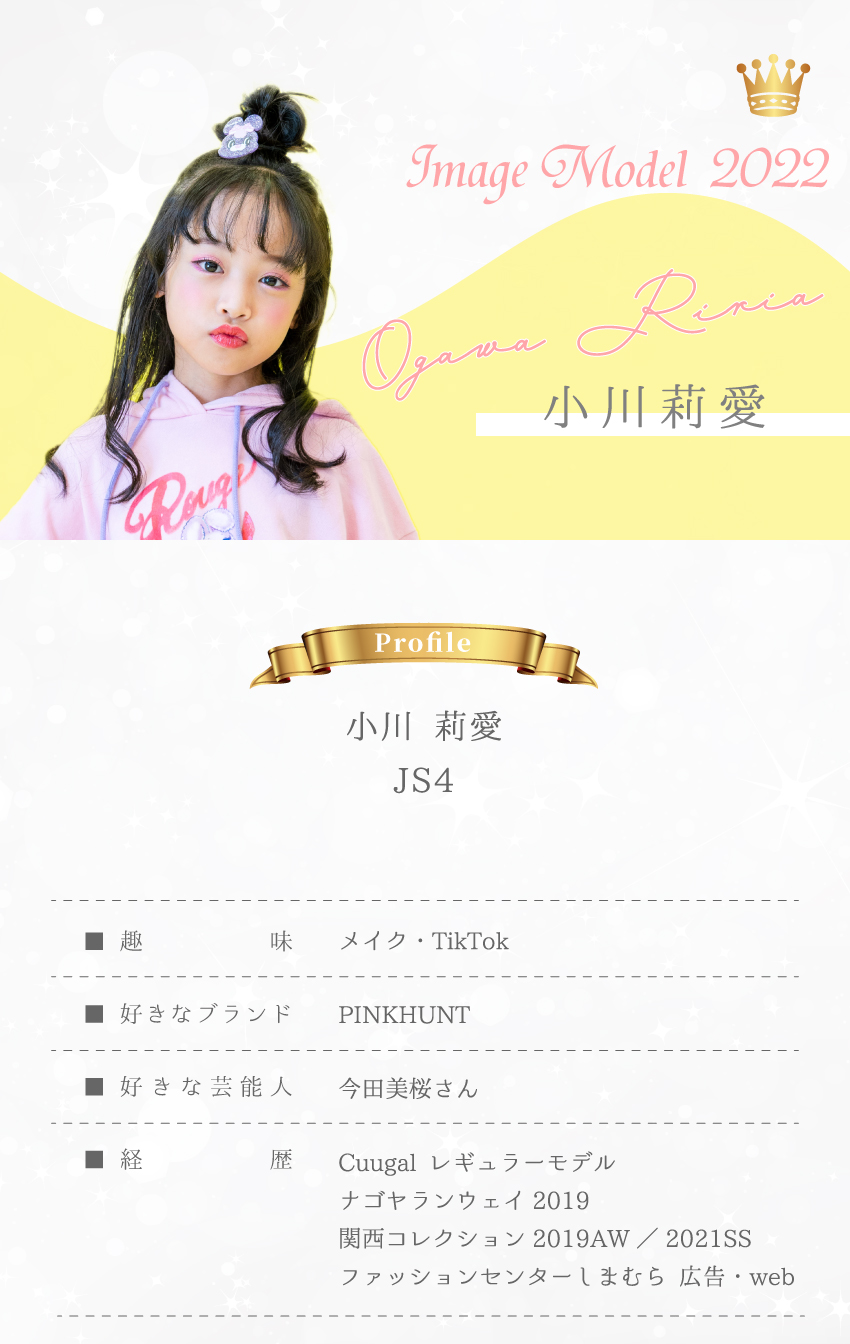 原宿クエストホール