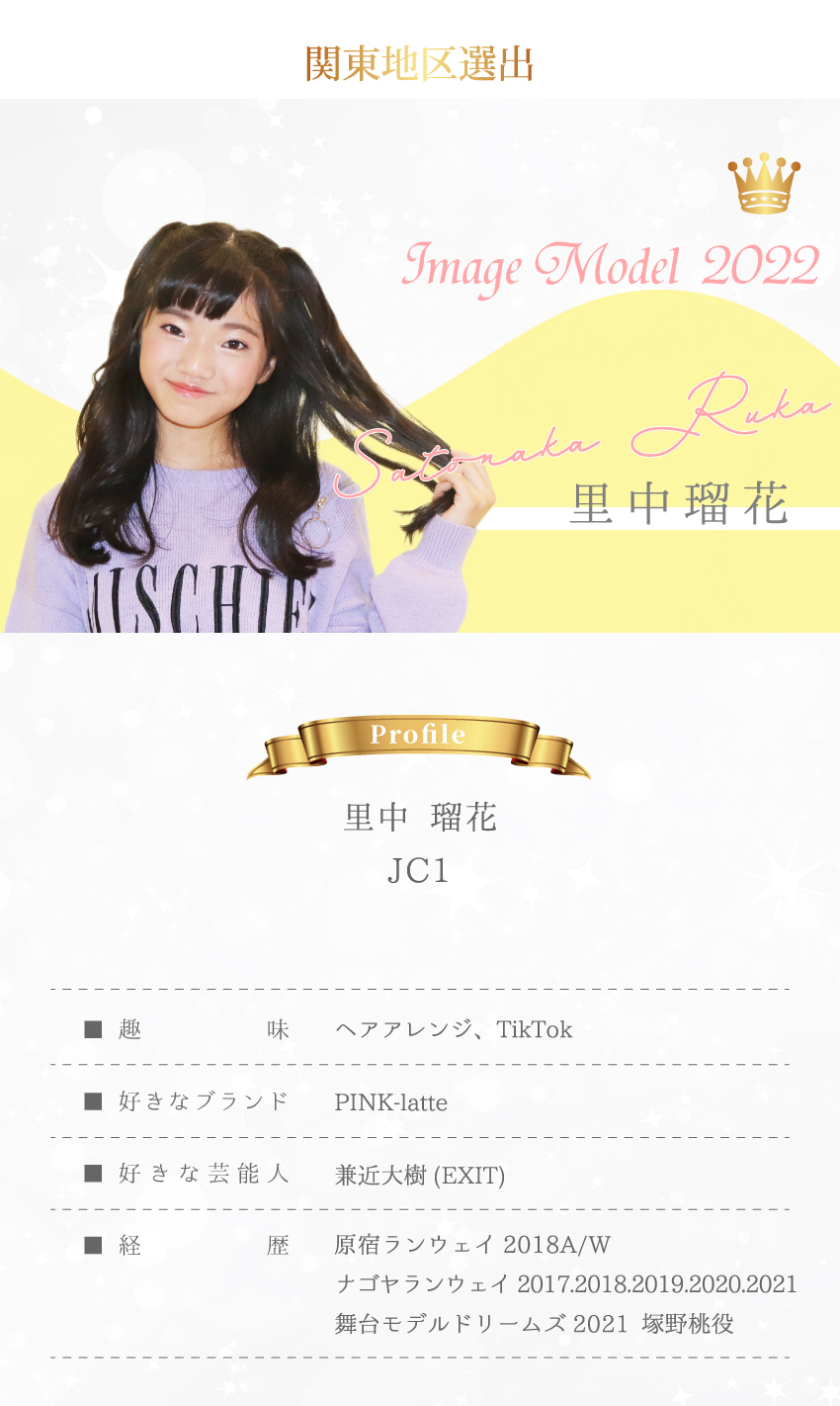 原宿クエストホール