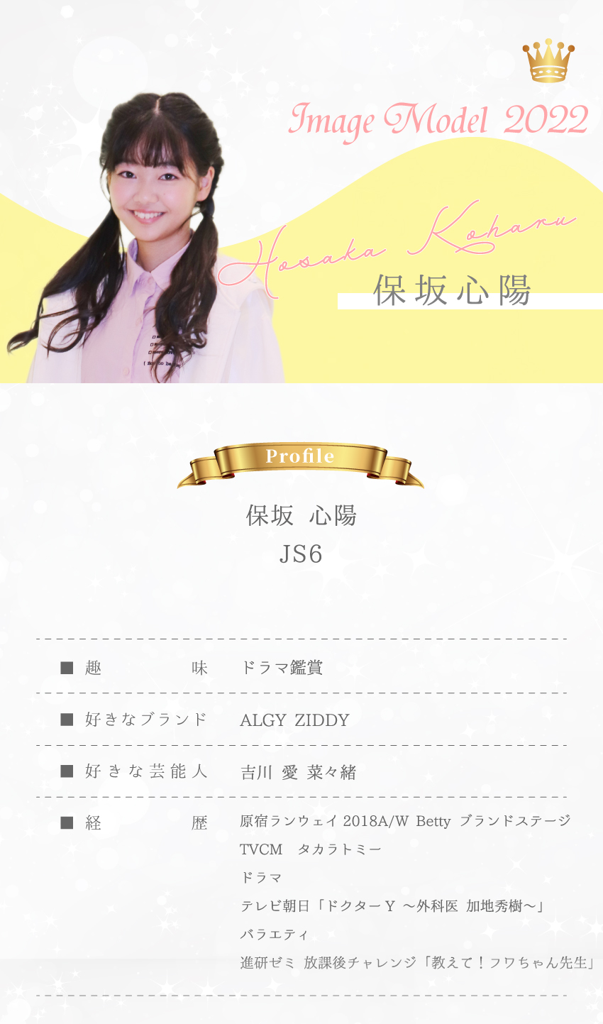 原宿クエストホール