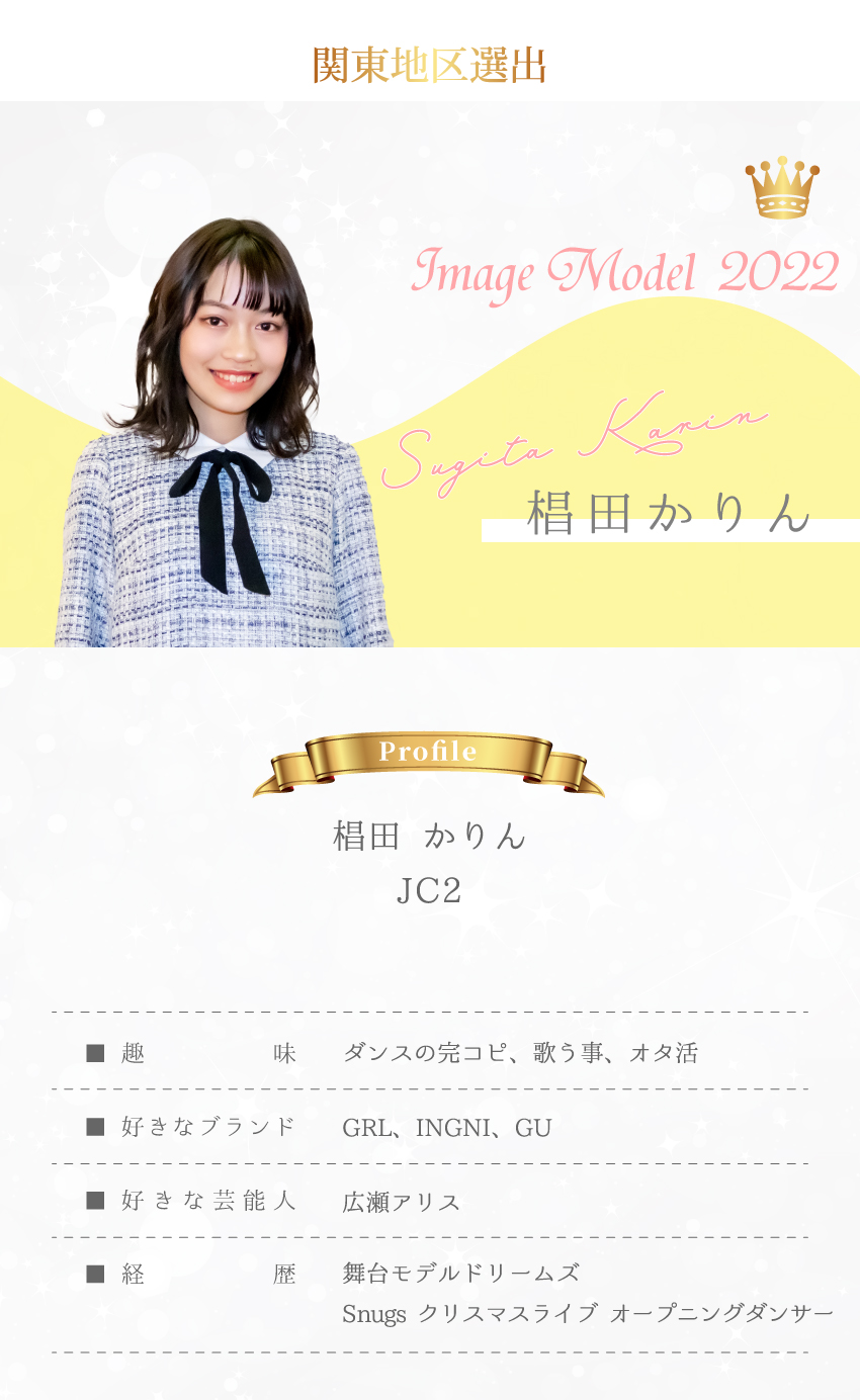 原宿クエストホール